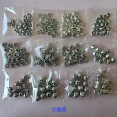 【ブレスレットパーツ】メタリック12点