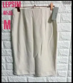 ☆LEPSIM☆Wフェイスカットボックススカート M 新品 ホワイト系！