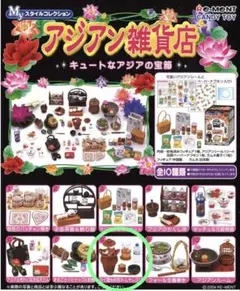 2026年最新】屋台レアの人気アイテム - メルカリ