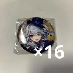 2026年最新】原神 フリーナ 缶バッジの人気アイテム - メルカリ