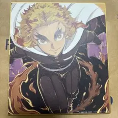 鬼滅の刃 全集中展 無限列車編 遊郭編 複製ミニ色紙 煉獄杏寿郎