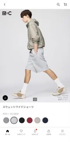 UNIQLO:C ウィメンズ スウェットワイドショーツ Mサイズのサムネイル