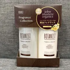 BOTANIST & john masters organics モイストセット