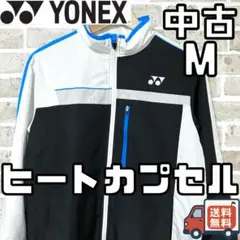 【24時間以内/早い者勝ち】ヨネックス メンズ ヒートカプセル ジャケット M