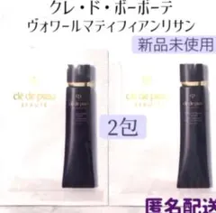 クレドポーボーテ ヴォワールマティフィアンリサン 資生堂 化粧下地 試供品