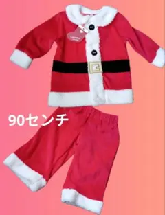 バースデイ　コスプレサンタさん　90センチ
