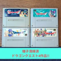 2026年最新】#ドラゴンクエスト3の人気アイテム - メルカリ