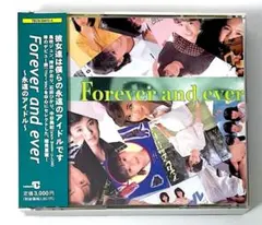 SONGS FOREVER 歌い継ぎたい日本の名曲 Best 70 - メルカリ