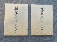 Item thumbnail for item cbf610ac-1055-4e30-aa6d-7ce0c06c19c4