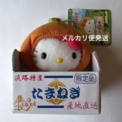 サンリオ ハロー キティ おけさ 柿 新潟 ご当地 着ぐるみ 人形
