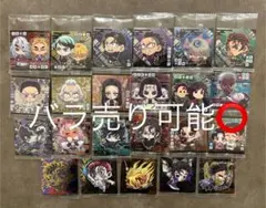 鬼滅の刃ウエハース14 大幅値下げ‼️