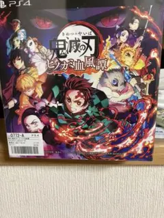 鬼滅の刃　ヒノカミ血風譚　フィギュア　カセット付きです。