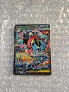 ポケモンカード メガゲッコウガex SAR