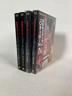 2025年最新】機動戦士ガンダム the origin dvd セットの人気