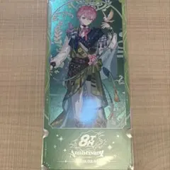 にじさんじ 8周年 特典 チケット風カード 皇れお