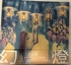 Item thumbnail for item b326c47a-b009-489e-a043-78aafa956673