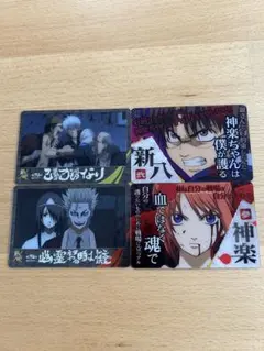 銀魂　メタルカード　カードセット　神楽　新八　万事屋