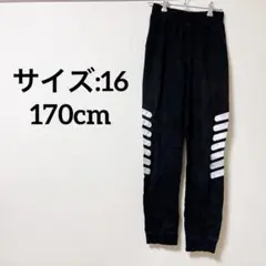 【170cm 16】ブラック ロングパンツ サイドストライプ ホワイトストライプ