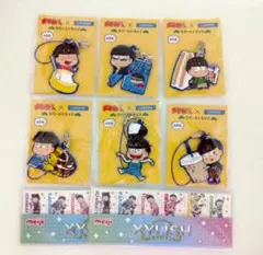 おそ松さん ローソン ラバーストラップ ふせん セット