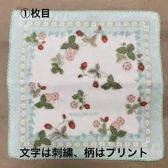 WEDGWOOD 花柄　タオル　ハンカチ ミニタオル　3枚セット