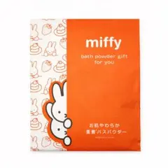 【新品・未開封】ミッフィー バスパウダー 入浴剤 ギフト 2個セット いちごのサムネイル