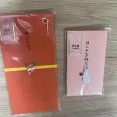 うさぎ柄 ぽち袋 金封 セット