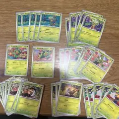 ポケモンカード マスキッパ マラカッチ アゴジムシ 大量セットのサムネイル