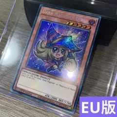 遊戯王 中国語 簡体字 ブラックマジシャンガール コレクターズレア
