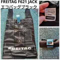 2026年最新】フライターグの人気アイテム - メルカリ