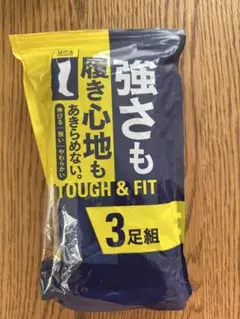 SSK 野球ソックス 2足　Dブルー　24〜27㎝
