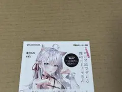 サイン本】時々ボソッとロシア語でデレる隣のアーリャさん 2 ロシデレ