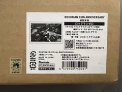 ロックマンエグゼの高精細イラスト 複製原画 - メルカリ
