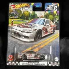 NISSAN SILVIA (S15) ホットウィール　Blvd