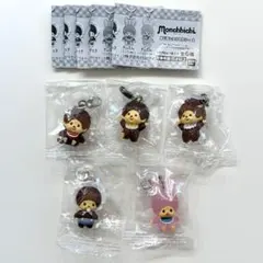 新品未開封 モンチッチ めじるしアクセサリー 2 5個セット セミコンプ