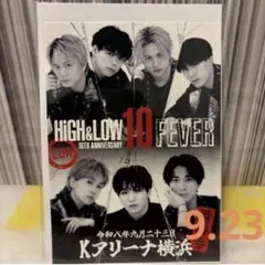 ballistik boyz 御楽印 9.23 会場限定 high&low