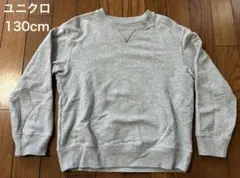 UNIQLO ユニクロ キッズ トレーナー グレー 130cm