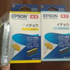 EPSON 純正インク イチョウ イエロー ライトシアン ブラック3個セットのサムネイル