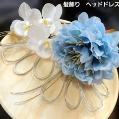 ヘッドパーツ✿髪飾り✿（卒業式　袴　挙式　前撮り　結婚式　和装）002