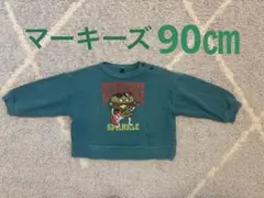＊マーキーズ　ハンバーガートレーナー90㎝＊