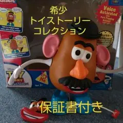 2025年最新】日本語 トイ ストーリー コレクション ポテトヘッド