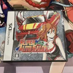 【未開封品】SUPER AUTO SALON ニンテンドーDSソフト