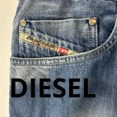 DIESEL ディーゼル ワイド ストレート ウォッシュ加工 デニム ジーンズ