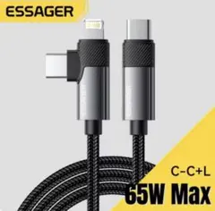 新品未使用 ESSAGER社製 2in1 65W急速充電1mケーブル(^_-)☆
