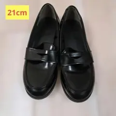 キッズ用 黒 ローファー フォーマルシューズ21cm