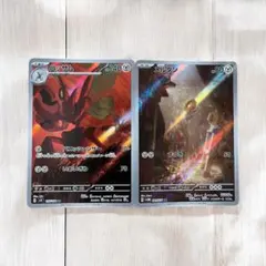 ポケモンカードゲーム　ハッサム　メルタンAR　２枚セット　スリーブ付き