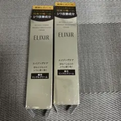 新品 未開封 レドナ トリプルリペア 美容液 30ml×2 レフィル 匿名配送