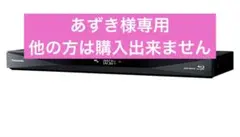 PanasonicDMR-BRS530ブルーレイレコーダー2019年製　動作確認のサムネイル