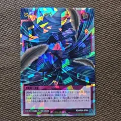 2026年最新】遊戯王 深淵のオーバーフォースの人気アイテム - メルカリ
