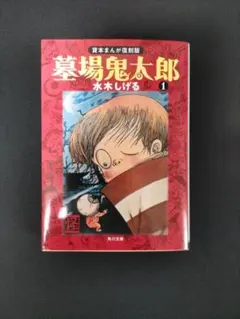 Item thumbnail for item bd4c5034-5410-4777-8aeb-039bc837bdcf