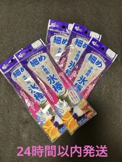 Seria 細め水筒用氷棒 26枚入 5セット チャック付き製氷袋のサムネイル